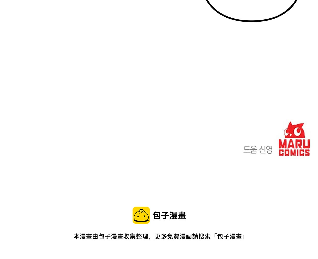 第48话 偿还144