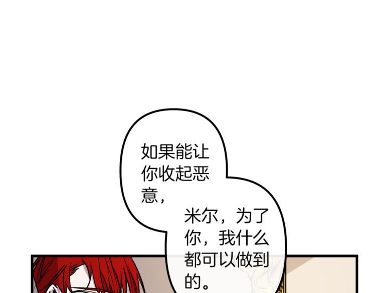 第23话 留在我身边42