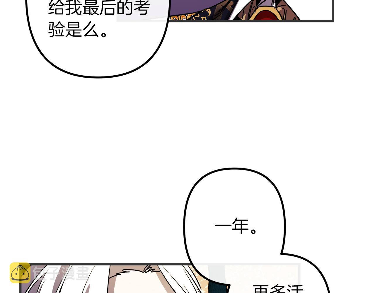 第47话 情感体验48