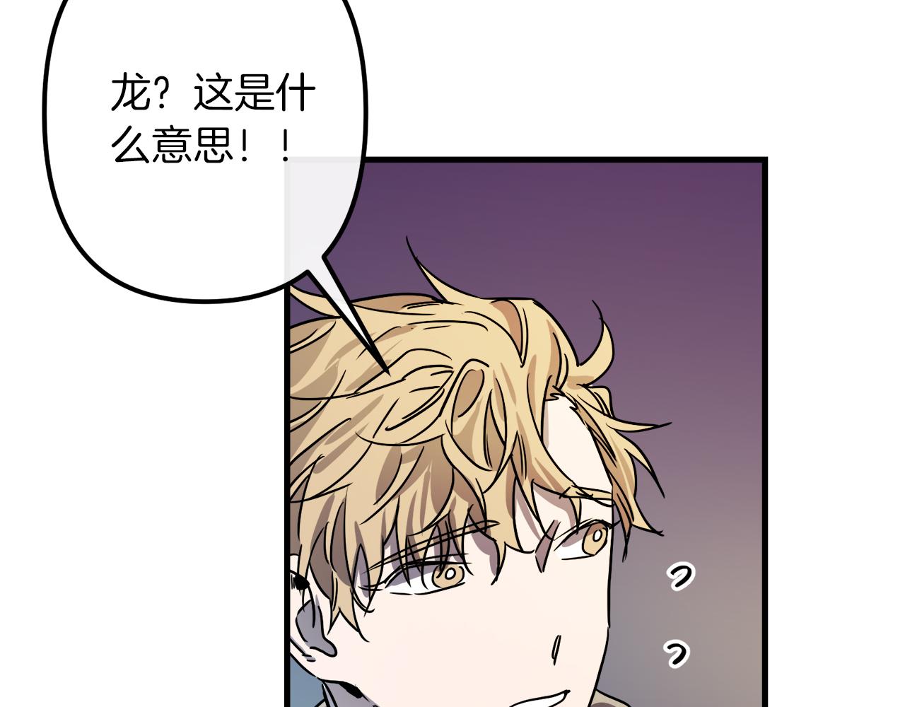 第47话 情感体验97