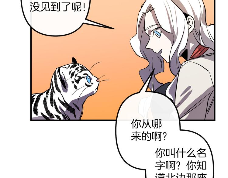 第26话 回忆杀16