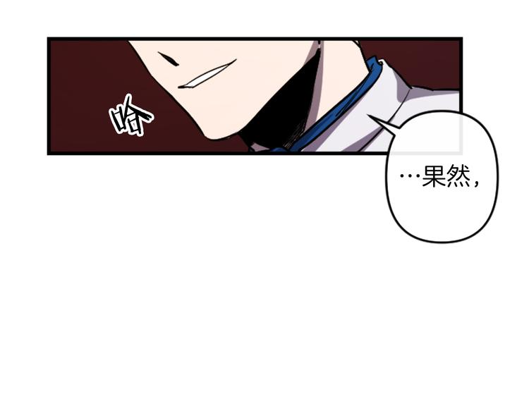 第19话 婚礼现场56