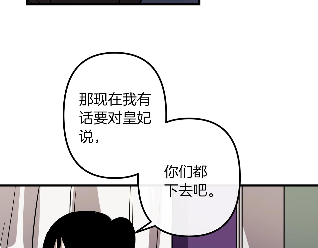 第29话 被神选择的人类31