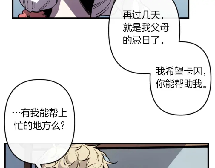 第14话 布置冥堂58