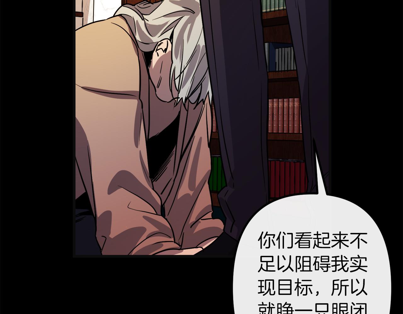 第48话 偿还22