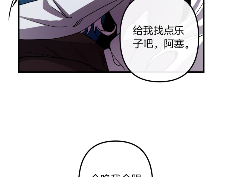 第35话 意外受伤119