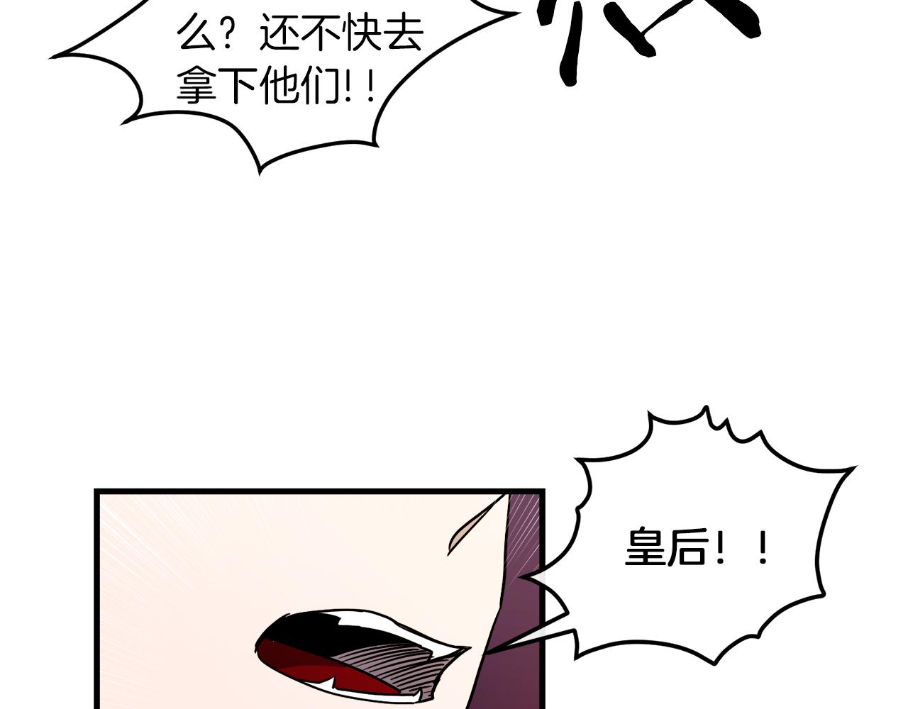 第46话 逃出生天16