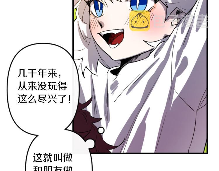 第5话 长大成人9