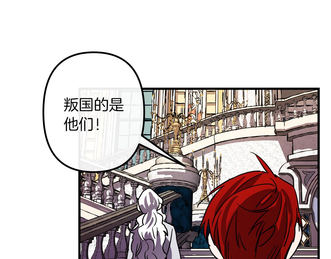 第46话 逃出生天12