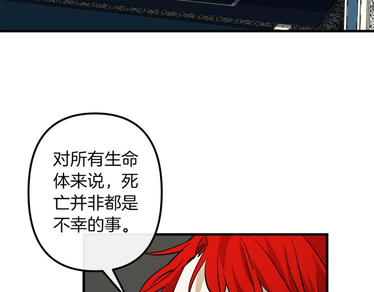 第36话 善与恶26
