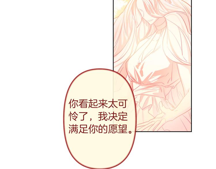 第1话 白龙与战士134
