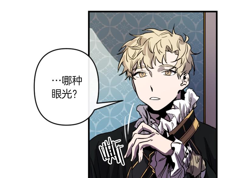 第17话 是我自恋吗？121
