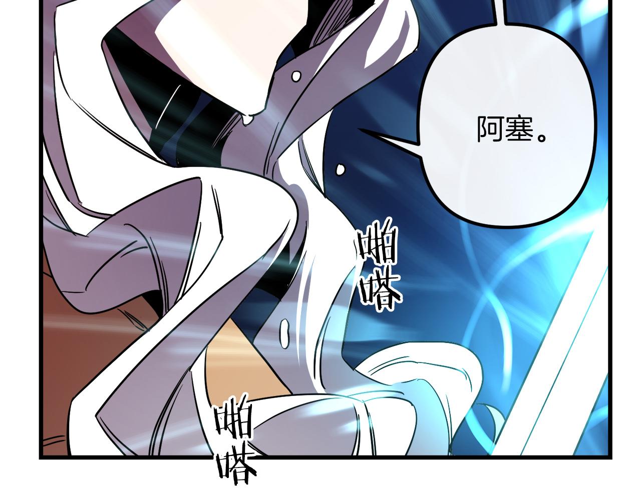 第49话 最後的时间154