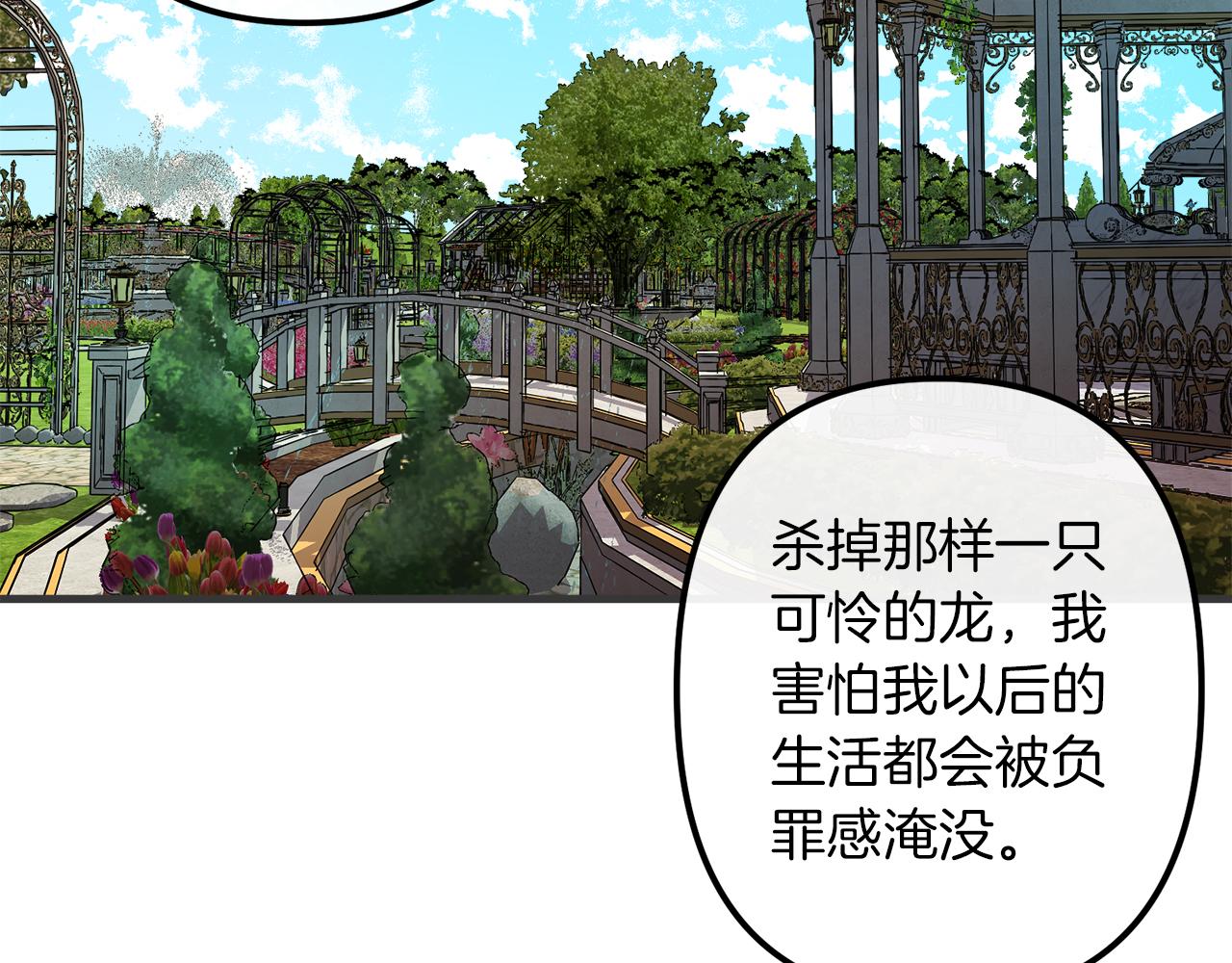第47话 情感体验72