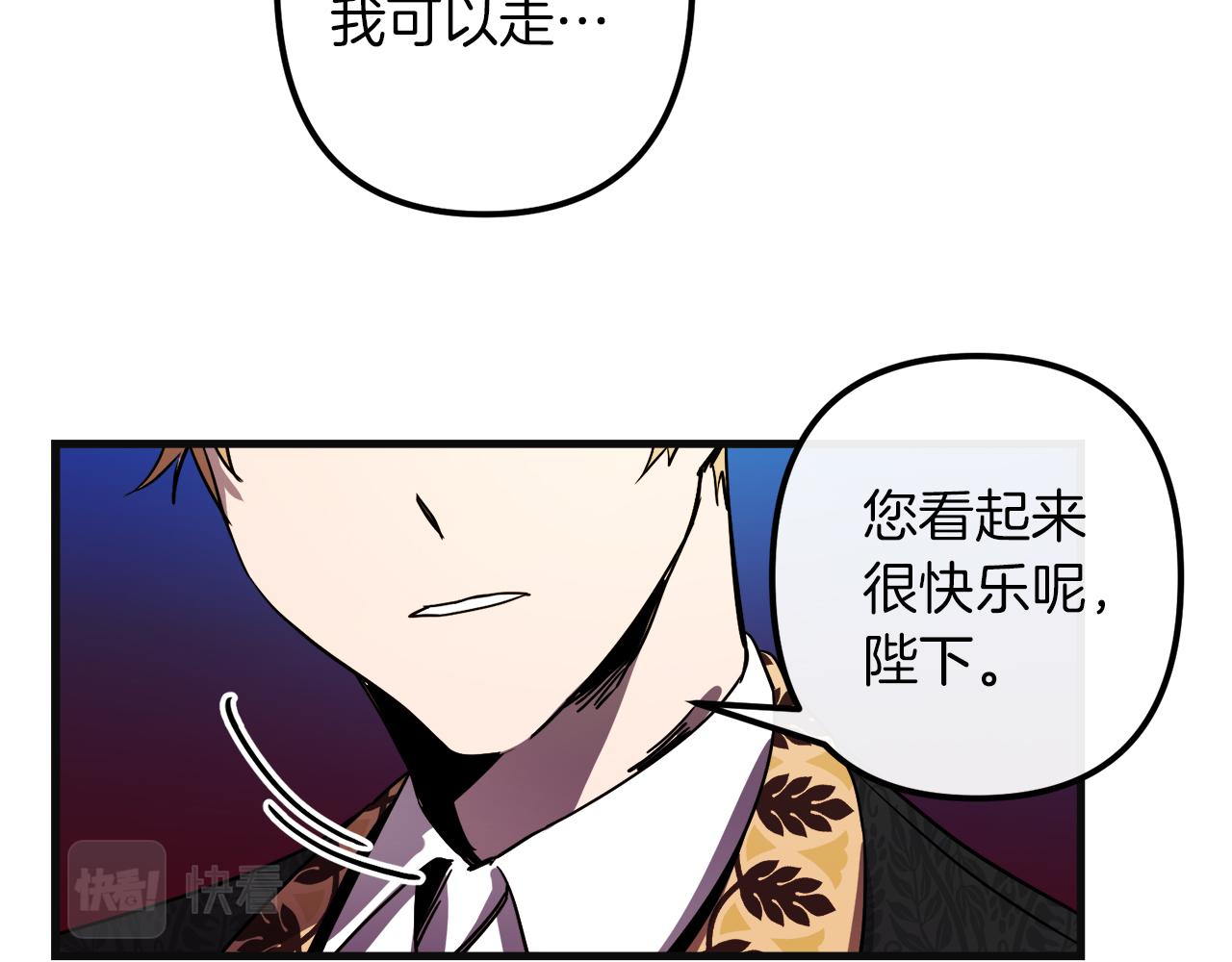 第48话 偿还129