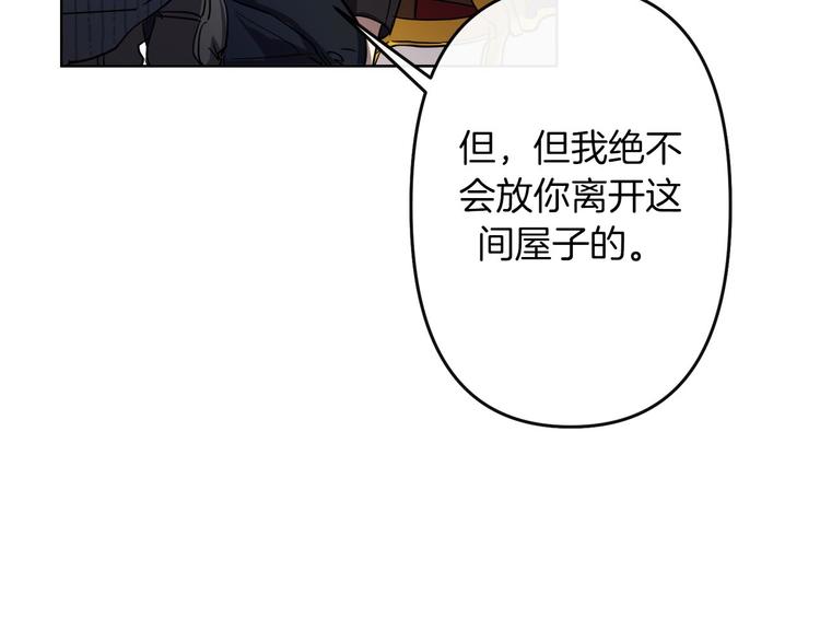 第3话 被囚禁74