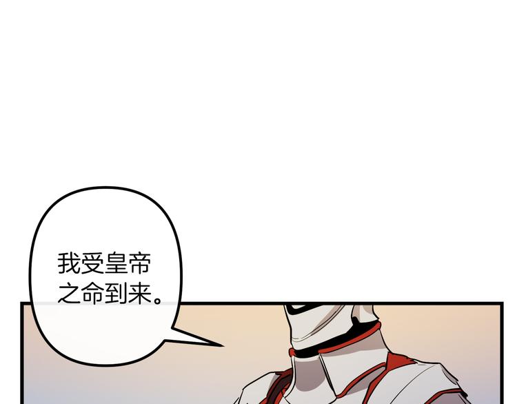 第25话 起名字109