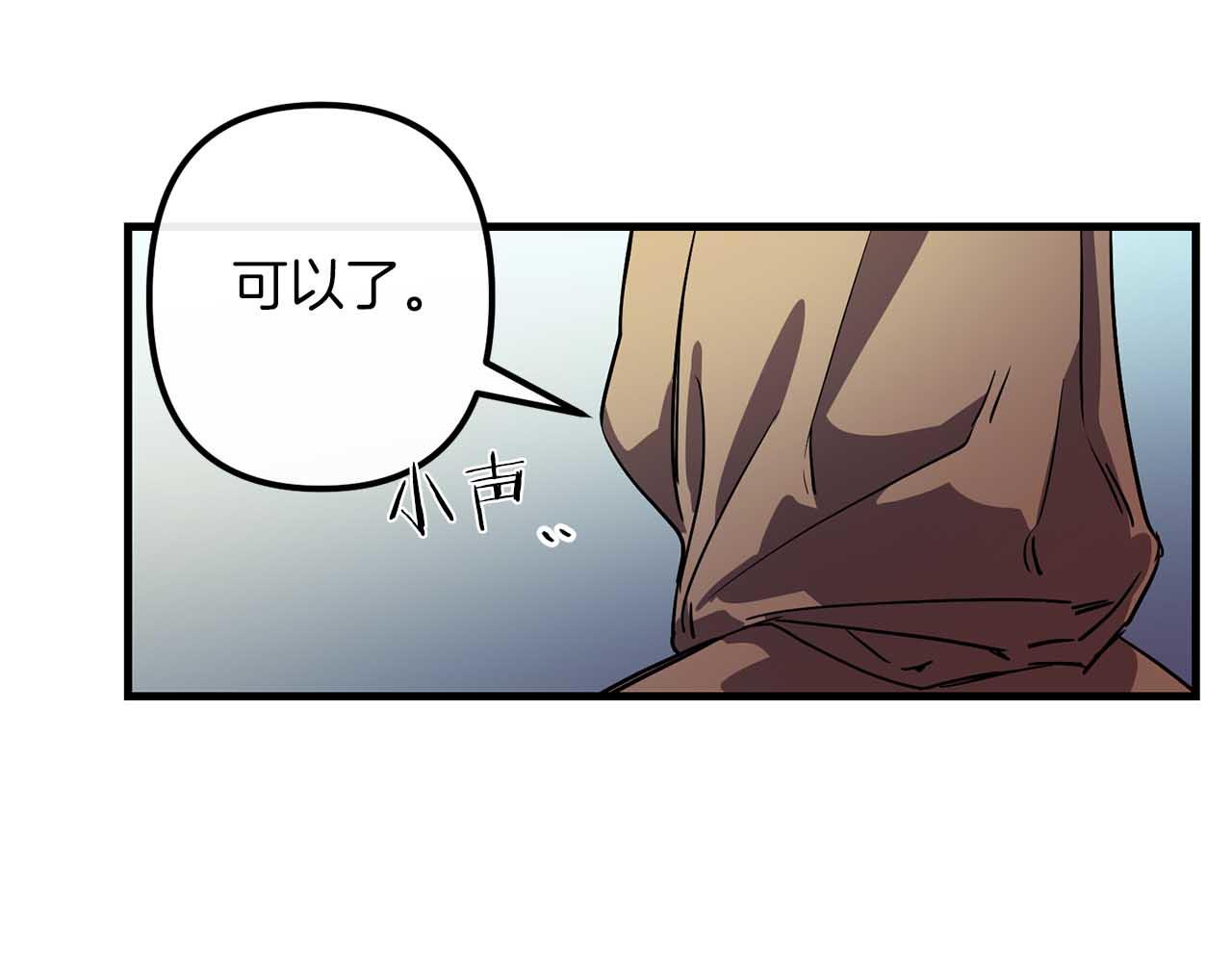 第50话 你一定要幸福啊108