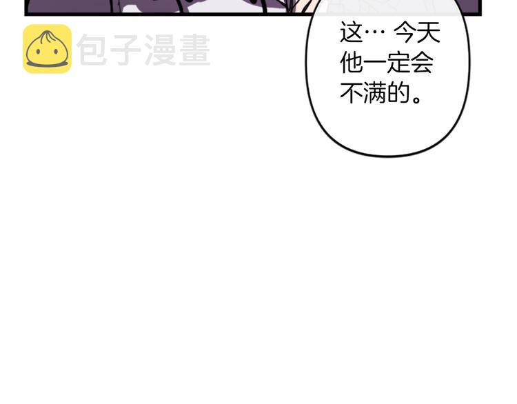 第19话 婚礼现场69