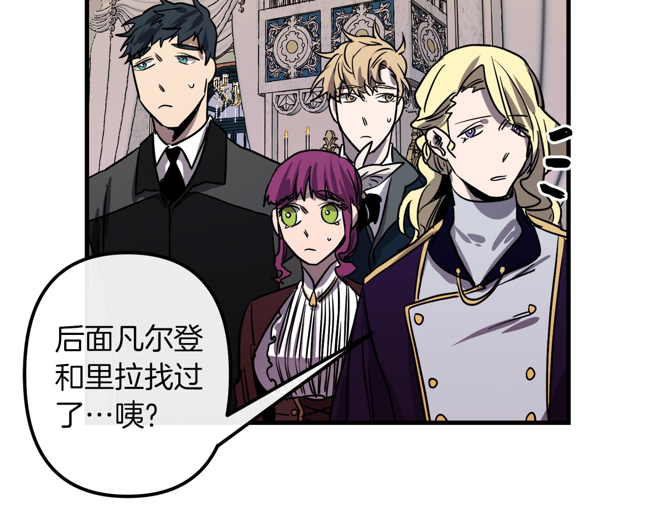 第45话 登基大典70