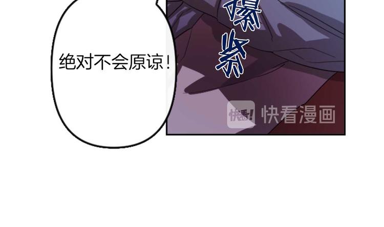 第4话 结盟185