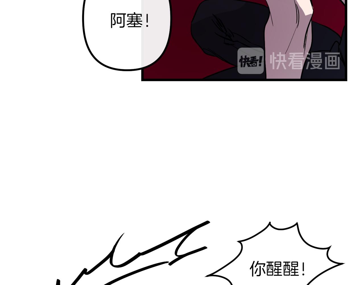 第44话 奇怪的地方10