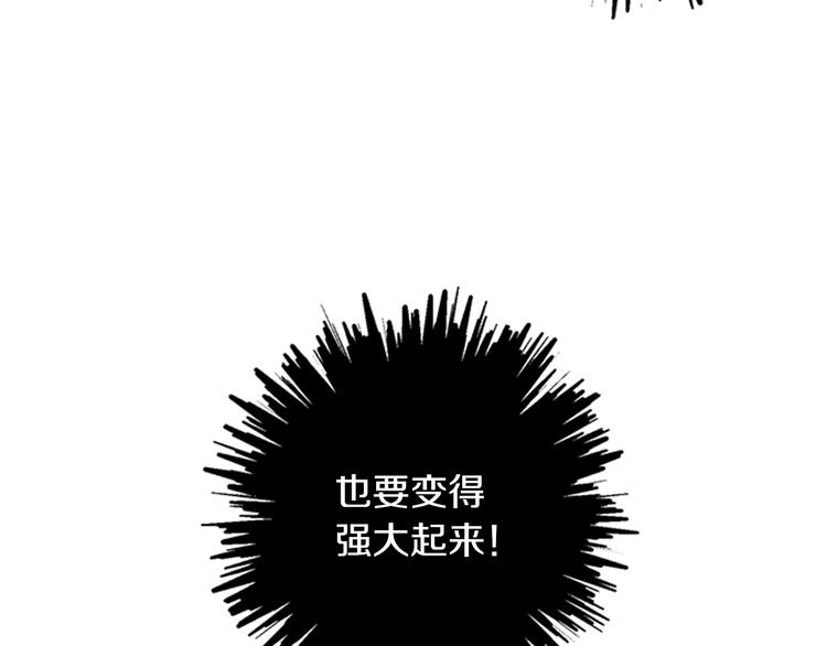 第4话 结盟77