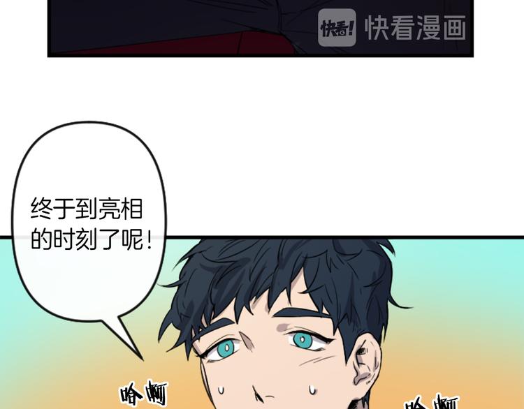 第6话 舞会风波21