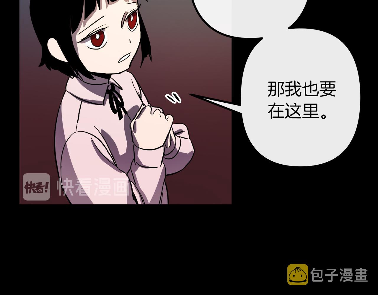 第43话 皇后的过去53