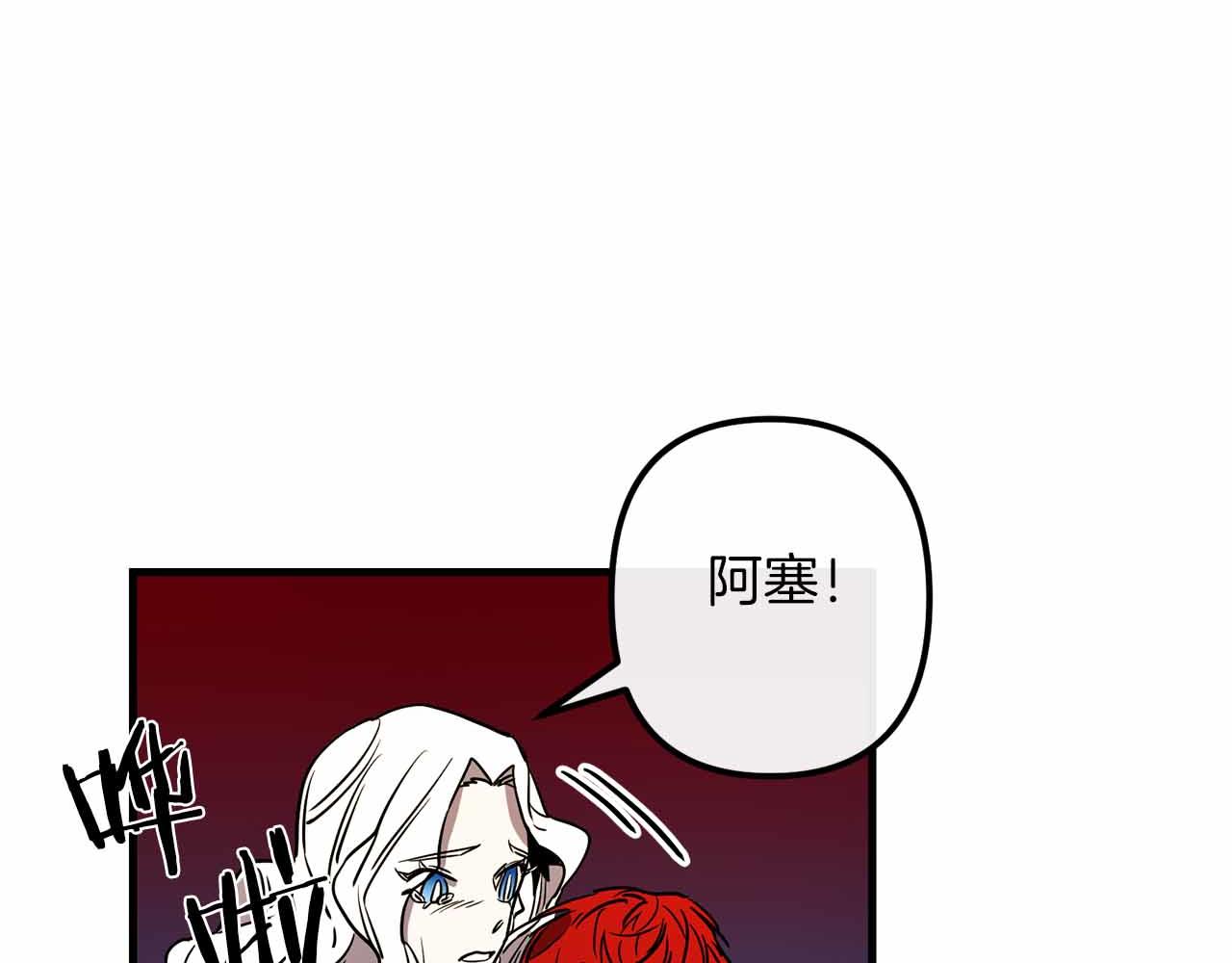 第50话 你一定要幸福啊6