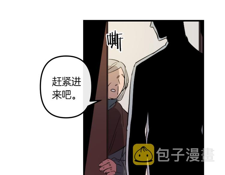 第7话 打脸皇帝85