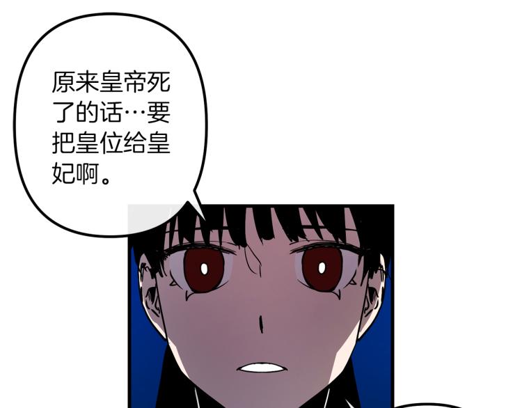 第37话 行动的开始6