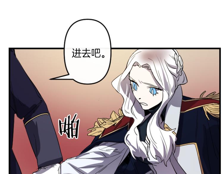 第6话 舞会风波98
