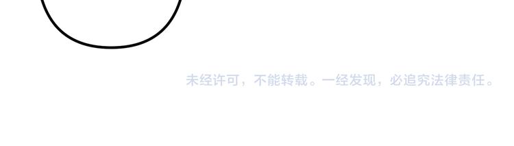第23话 留在我身边138