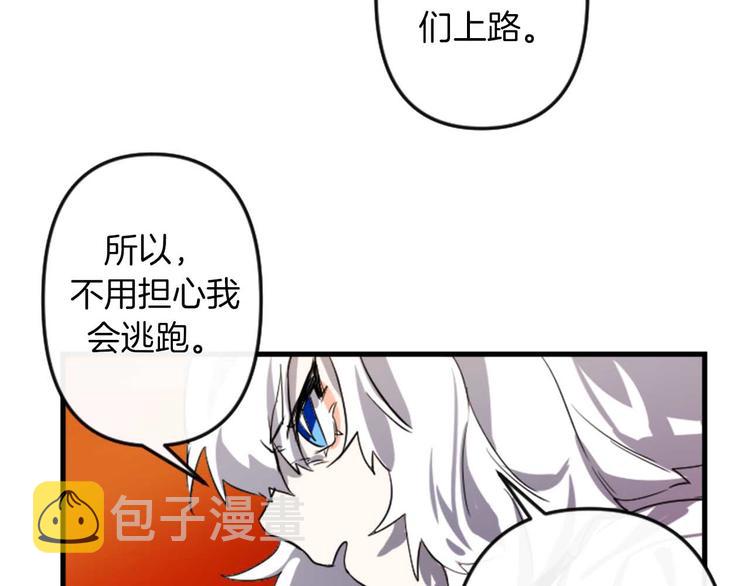 第5话 长大成人45