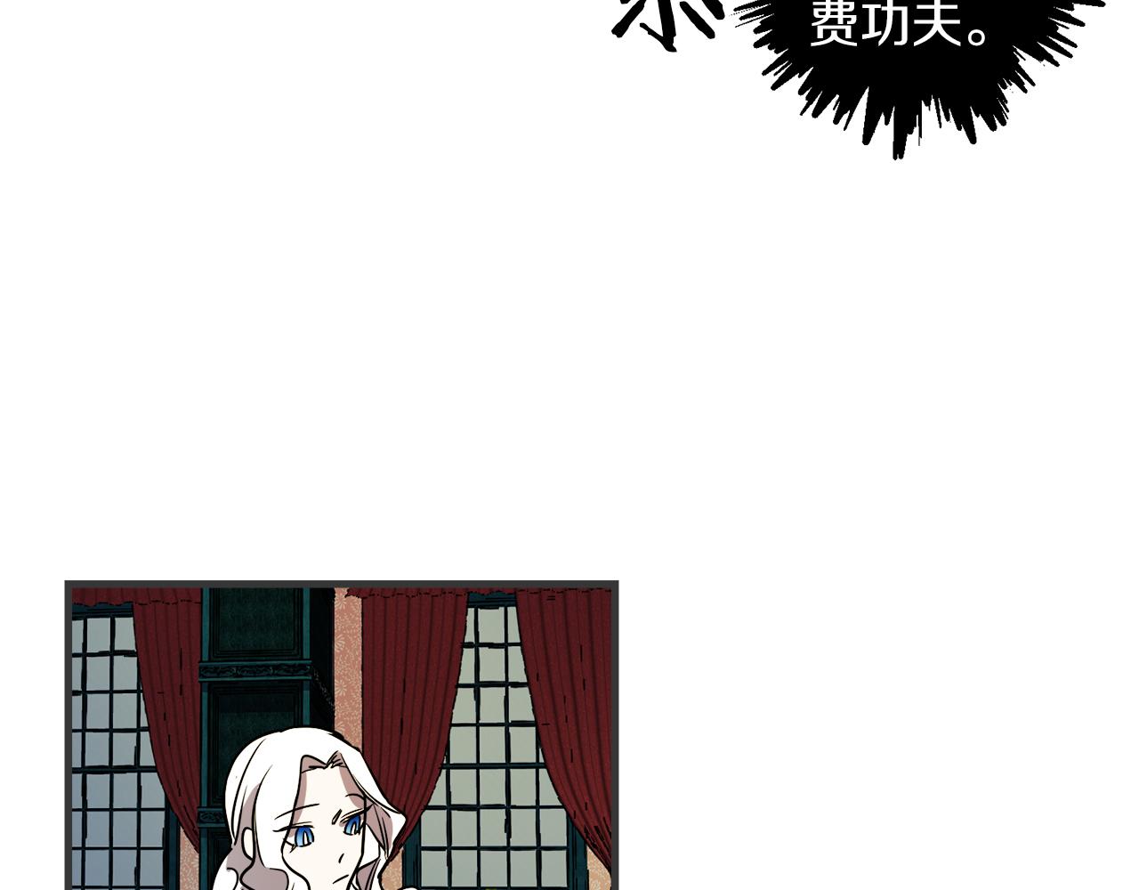 第47话 情感体验4