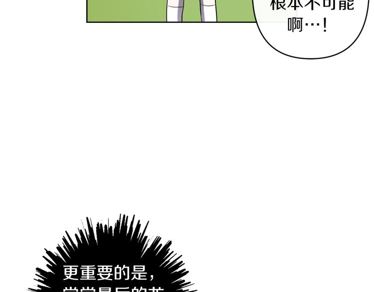第2话 三口之家73