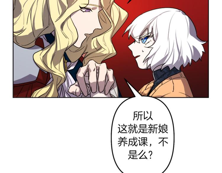第4话 结盟64