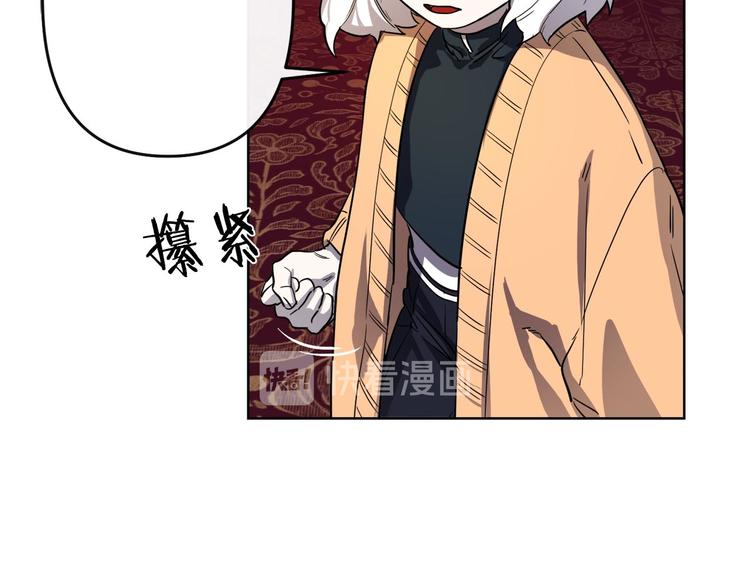 第3话 被囚禁167