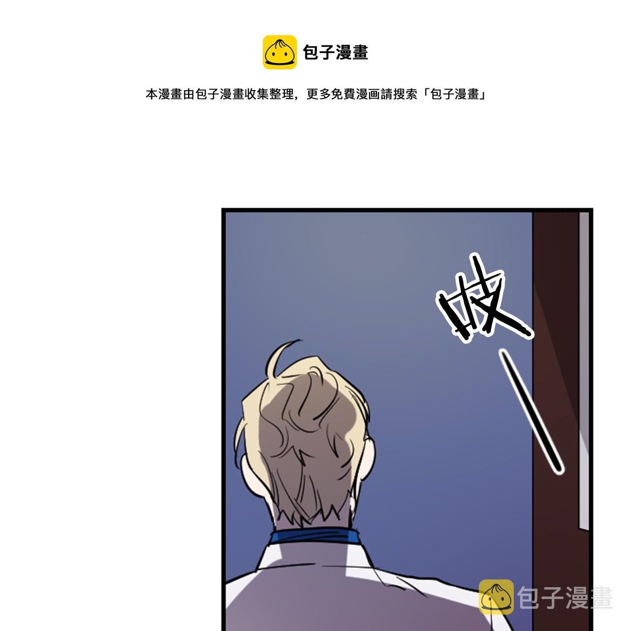 第9话 茶话会0