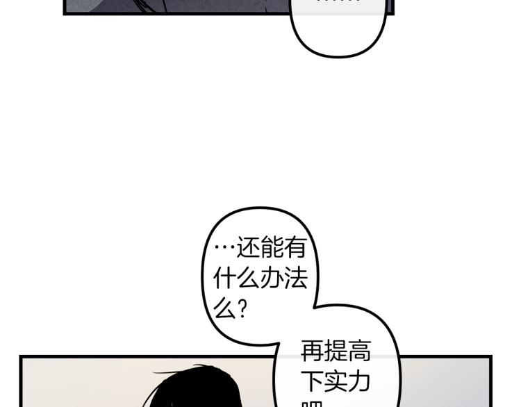第36话 善与恶111