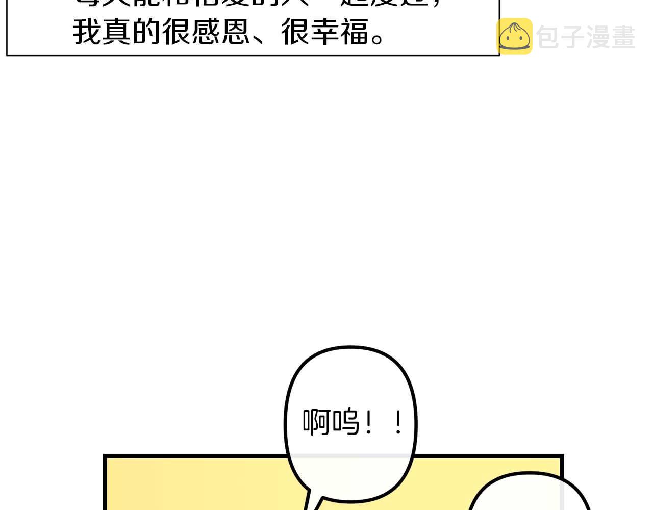 第50话 你一定要幸福啊82