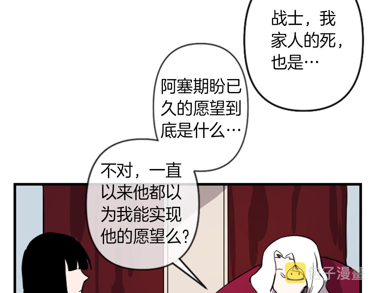 第9话 茶话会57