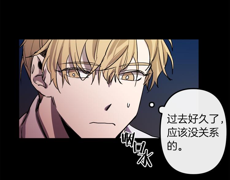 第25话 起名字43