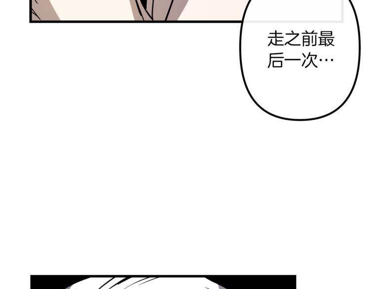 第23话 留在我身边1