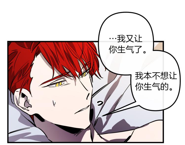 第35话 意外受伤108