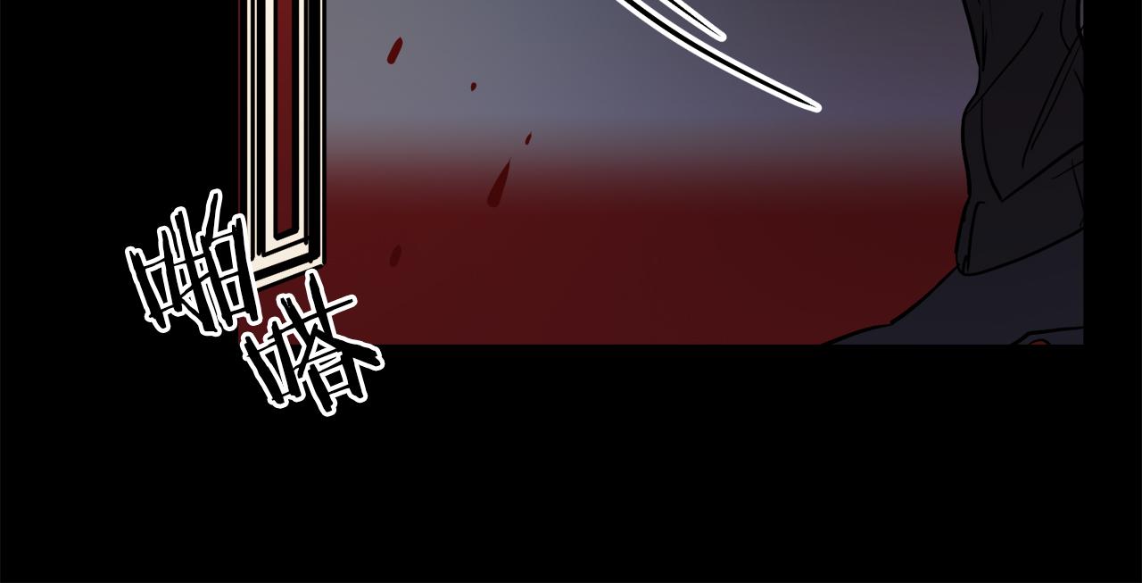 第43话 皇后的过去44