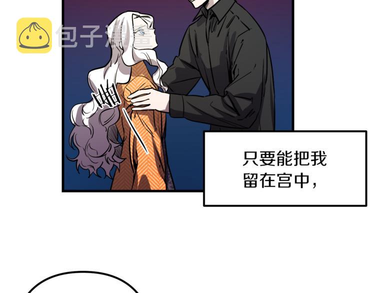 第23话 留在我身边62