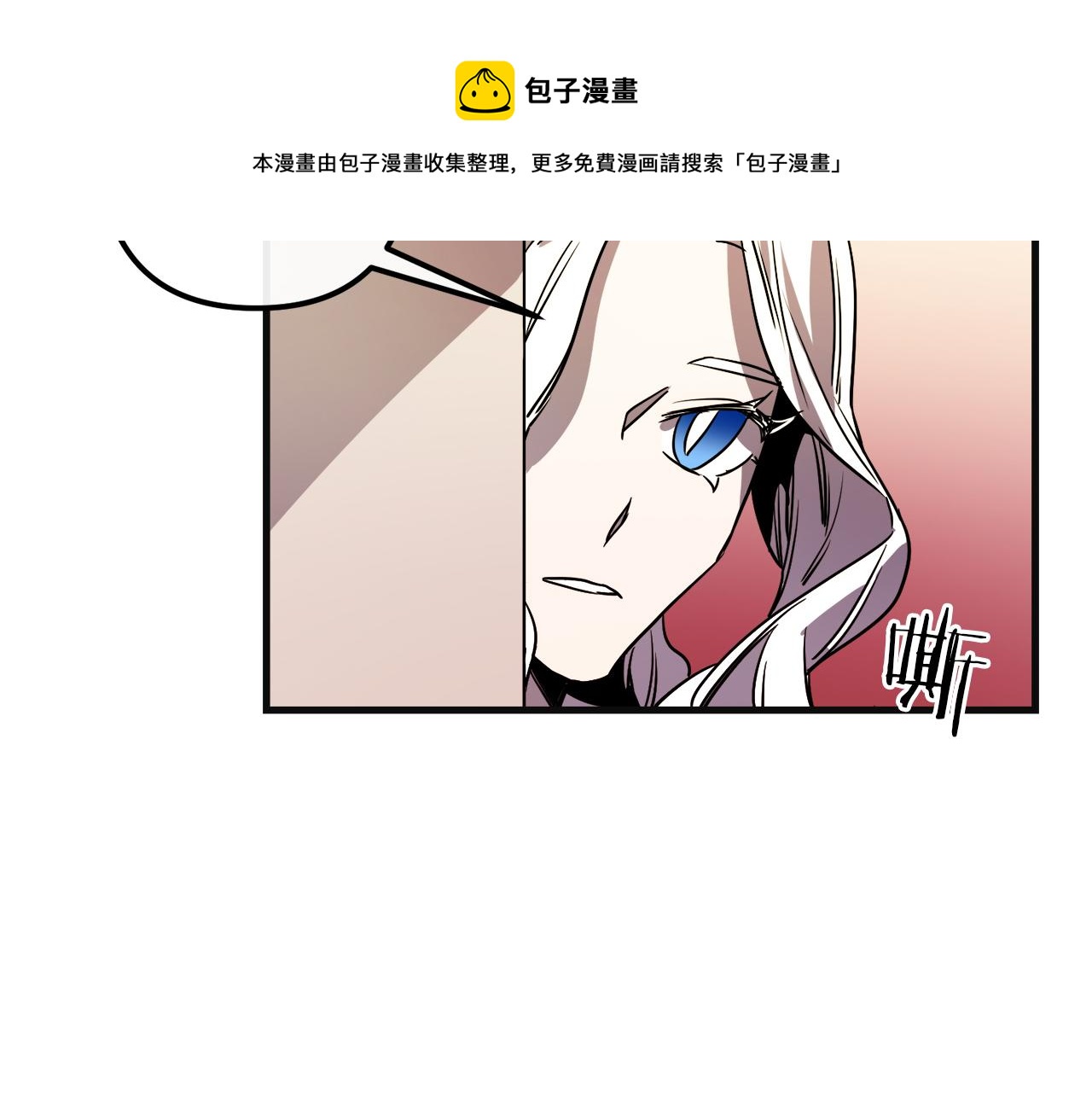 第48话 偿还58