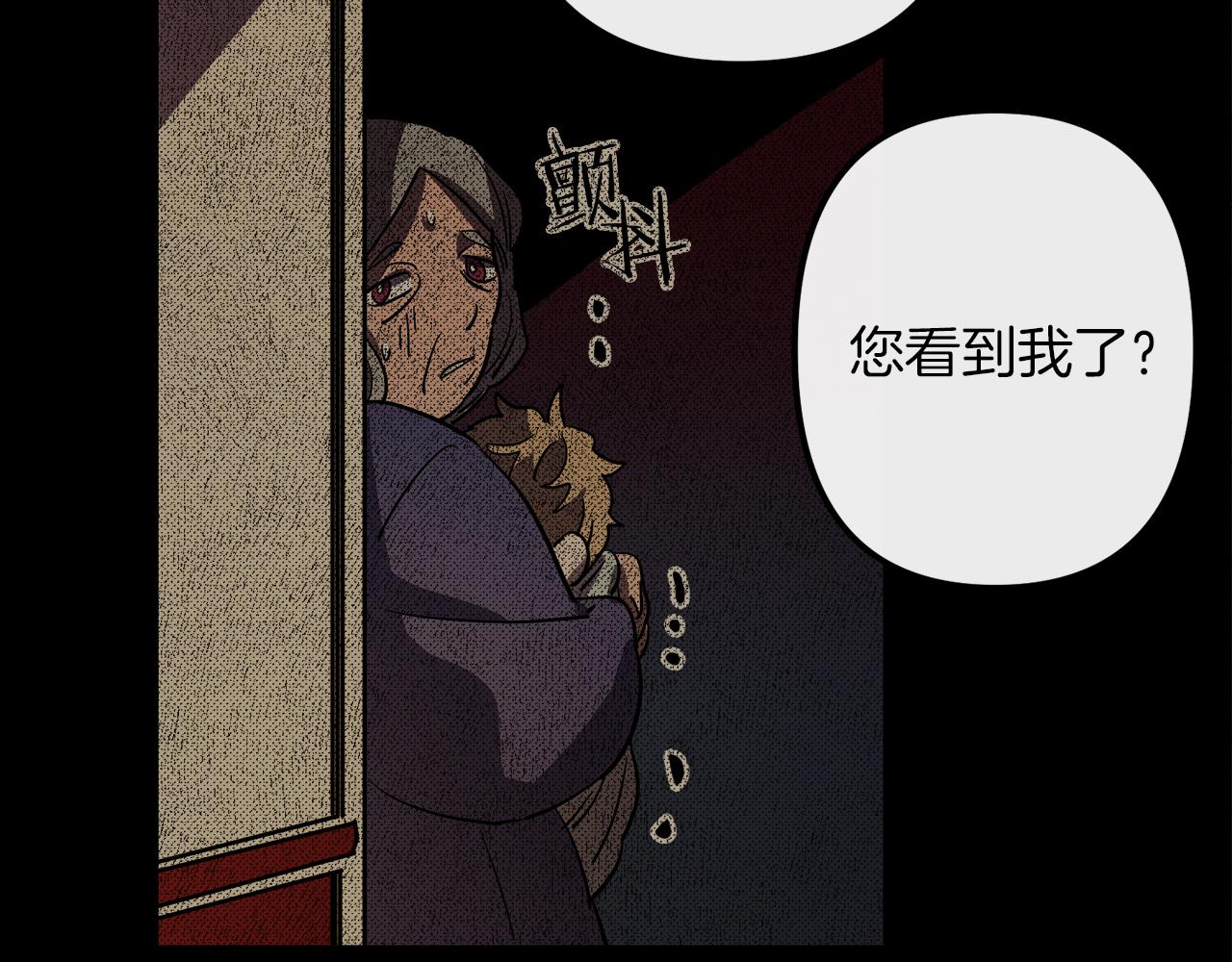 第48话 偿还20
